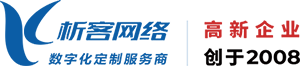 安阳高端网站制作