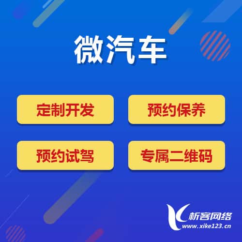 石河子汽车4S店
