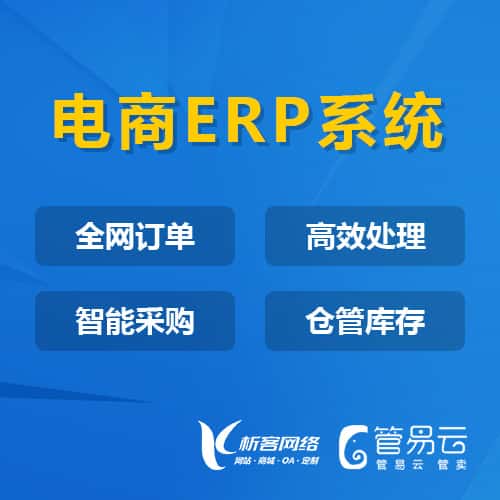 石河子管易云