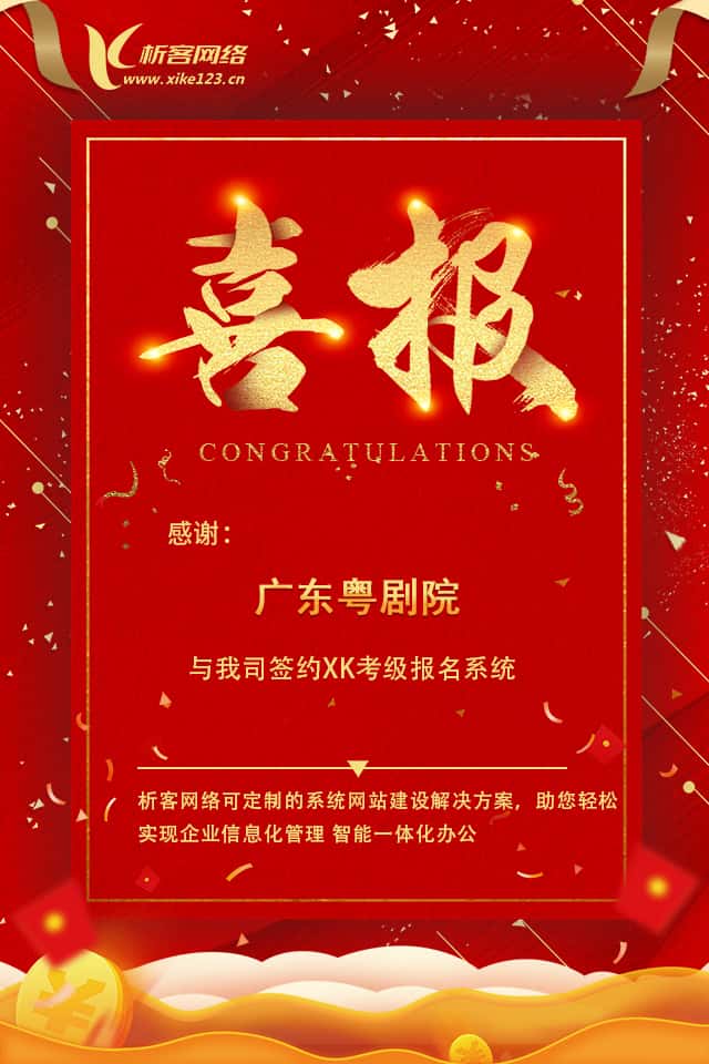 石河子新闻中心资讯